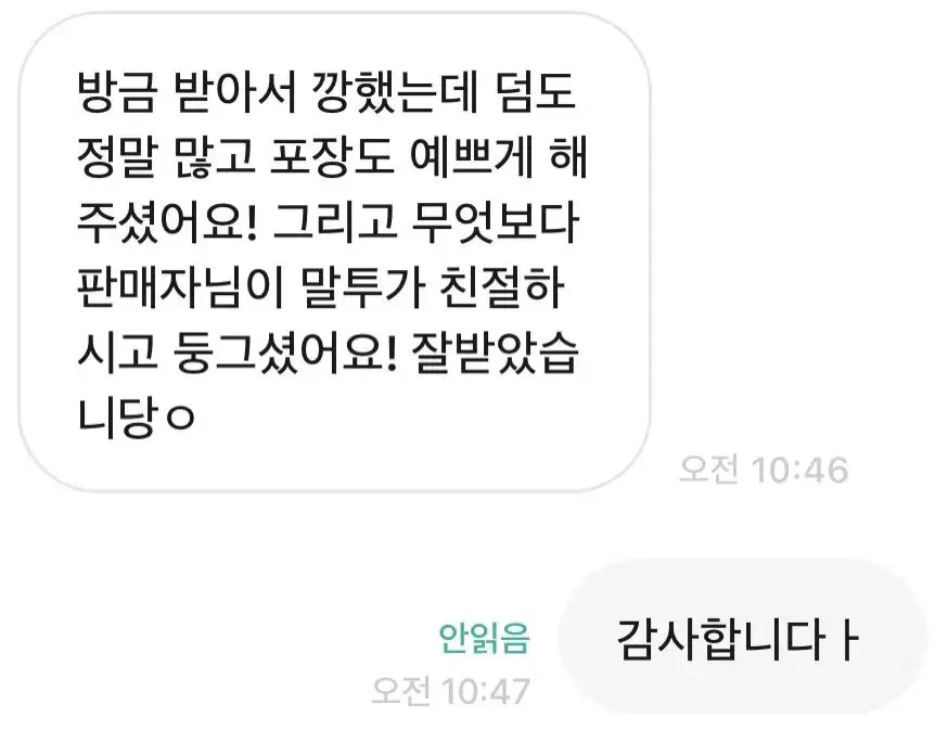 계좌로해 리뷰작성이 불가해서 여기에 올립니다